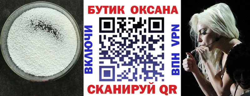 Купить где  Сосновый Бор  Бутират вода 