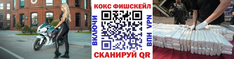 Купить  Сосновый Бор  Cocaine 99% 