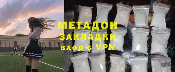 мефедрон Заволжье