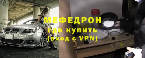 spice Заволжск