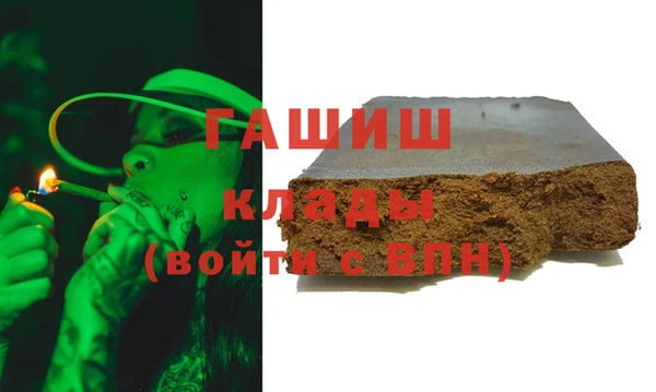 мефедрон Заволжье