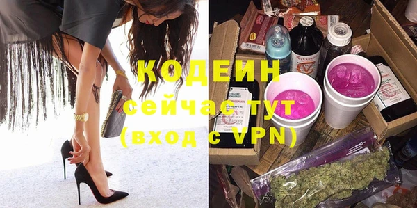 мефедрон Заволжье