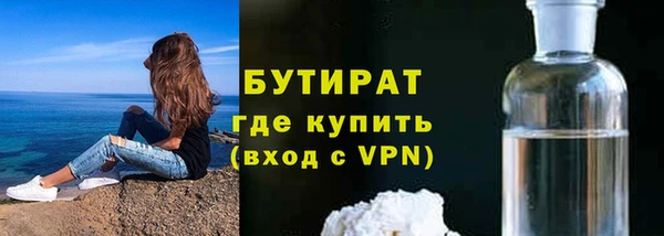 spice Заволжск