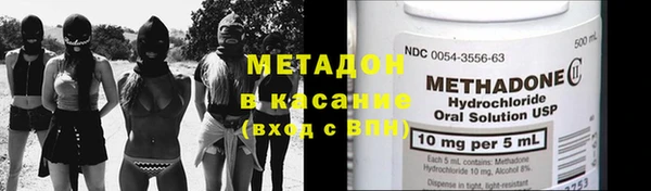 spice Заволжск