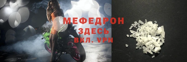 мефедрон Заволжье