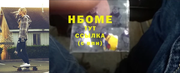 мескалин Заводоуковск