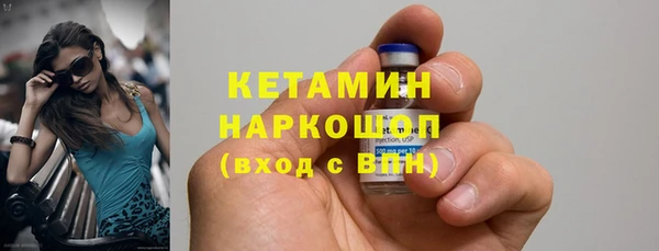 мефедрон Заволжье
