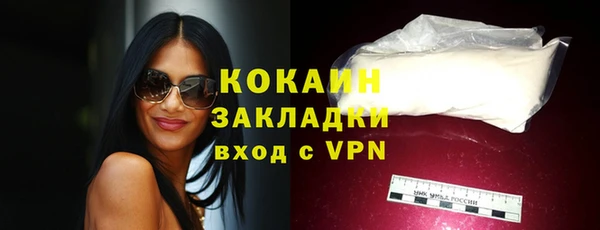 spice Заволжск