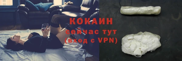 мефедрон Заволжье