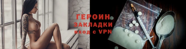 мескалин Заводоуковск