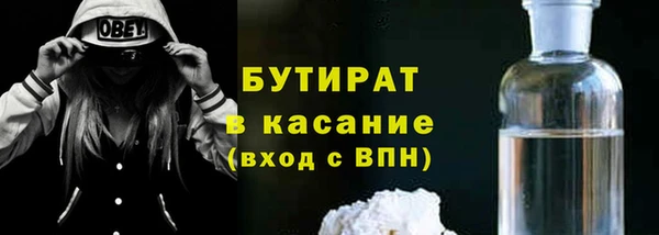 spice Заволжск