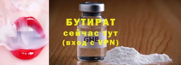 мефедрон Заволжье