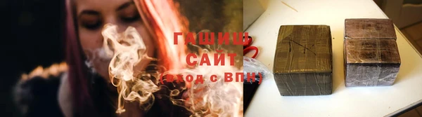 spice Заволжск
