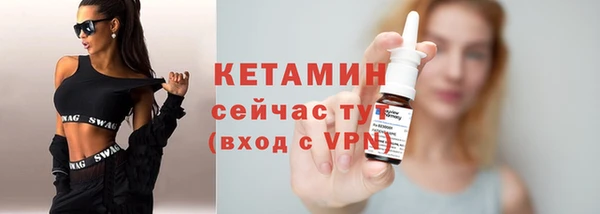 мескалин Заводоуковск