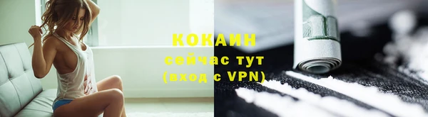 spice Заволжск