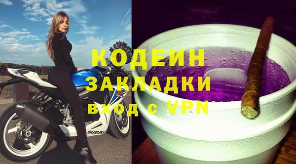 spice Заволжск