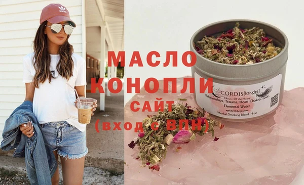 spice Заволжск