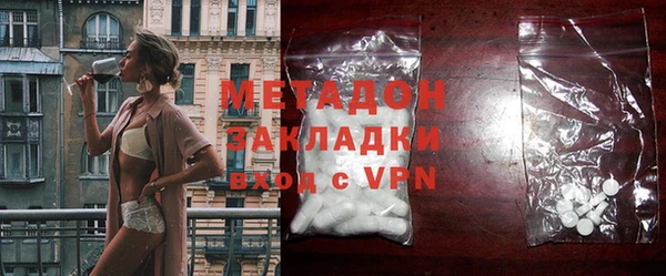 мефедрон Заволжье