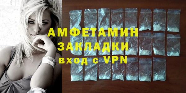 мефедрон Заволжье