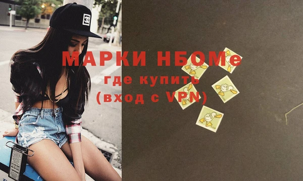 spice Заволжск