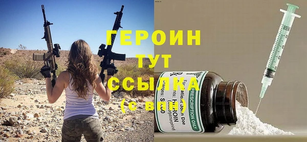 мефедрон Заволжье