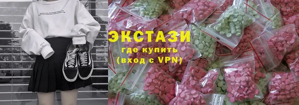 мефедрон Заволжье