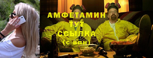 spice Заволжск
