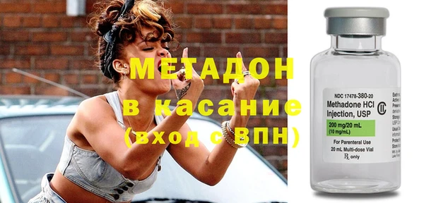 мефедрон Заволжье