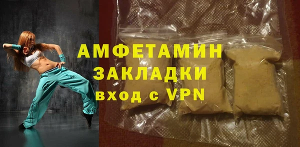 мефедрон Заволжье