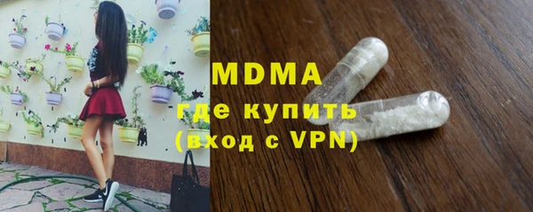 мефедрон Заволжье