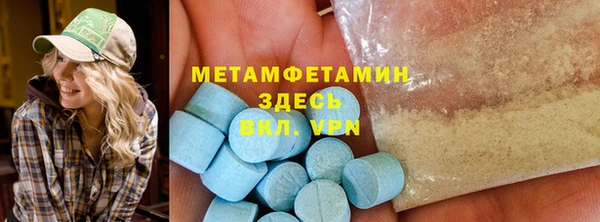 мефедрон Заволжье