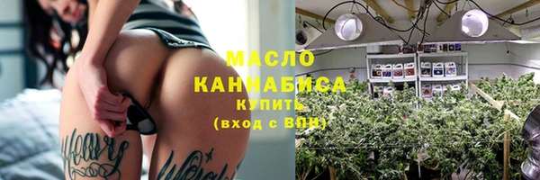 мескалин Заводоуковск