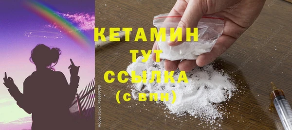 мефедрон Заволжье