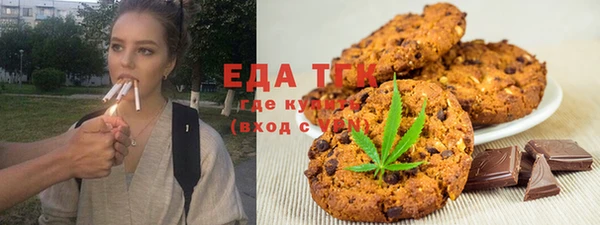 spice Заволжск