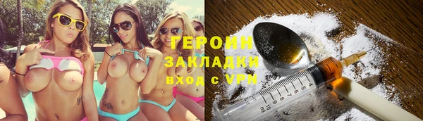 мефедрон Заволжье
