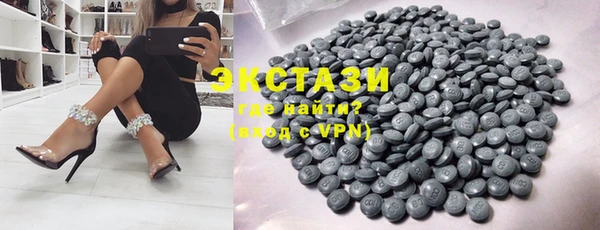 мескалин Заводоуковск