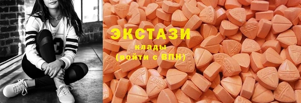 мескалин Заводоуковск