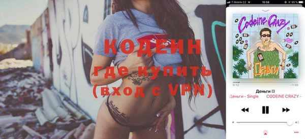 spice Заволжск