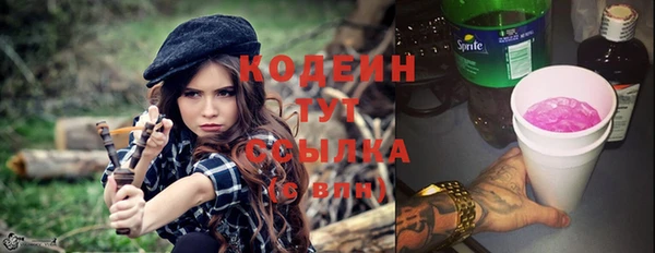 spice Заволжск