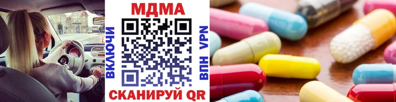MDMA молли Сосновый Бор