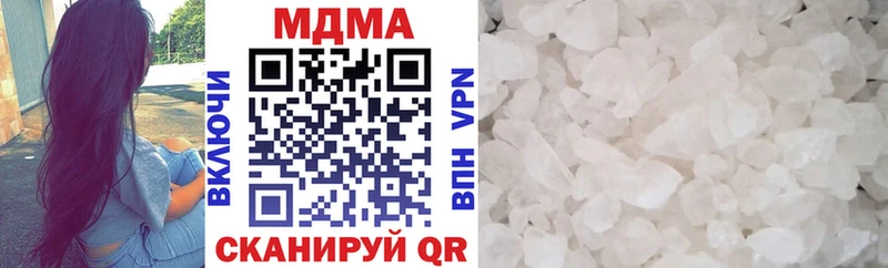 МДМА crystal  Купить  Сосновый Бор 