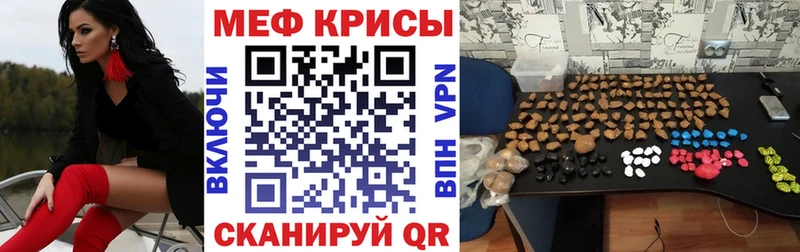 Купить закладки  Сосновый Бор  МЯУ-МЯУ мука 