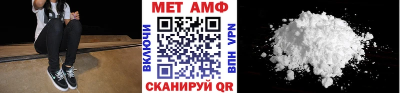 Купить где  Сосновый Бор  Метамфетамин Methamphetamine 