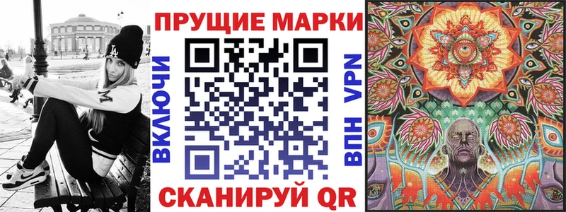 Купить  Сосновый Бор  Марки N-bome 1,5мг 