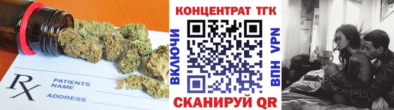 ТГК THC oil  Купить  Сосновый Бор 